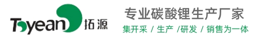 萍鄉(xiāng)市拓源實業(yè)有限公司